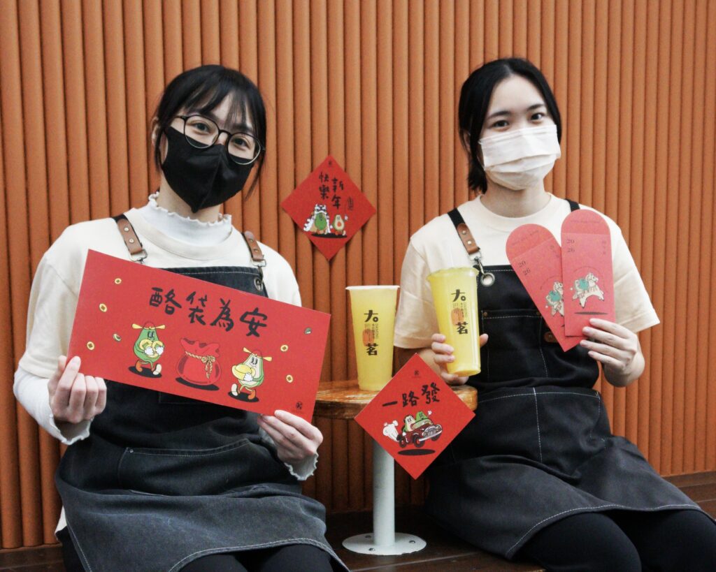 「大茗」新春話題連發 柳橙翡翠青限定回歸 4 07 2%E6%9C%881%E6%97%A5%E8%87%B32%E6%9C%8815%E6%97%A5%E6%98%A5%E7%AF%80%E5%89%8D%E5%A4%95%E6%9C%9F%E9%96%93%EF%BC%8C%E5%87%A1%E8%87%B3%E9%96%80%E5%B8%82%E6%B6%88%E8%B2%BB%E5%8D%B3%E5%8F%AF%E4%BB%A568%E5%85%83%E5%8A%A0%E8%B3%BC%E5%93%81%E7%89%8C%E6%98%A5%E8%81%AF%E4%B8%80%E7%B5%84%EF%BC%8C%E6%BB%BF128%E5%85%83%E5%86%8D%E8%B4%88