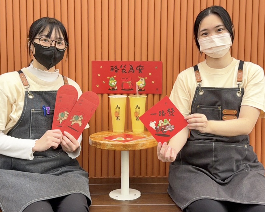 「大茗」新春話題連發 柳橙翡翠青限定回歸 5 09 2%E6%9C%881%E6%97%A5%E8%87%B32%E6%9C%8815%E6%97%A5%E6%98%A5%E7%AF%80%E5%89%8D%E5%A4%95%E6%9C%9F%E9%96%93%EF%BC%8C%E5%87%A1%E8%87%B3%E9%96%80%E5%B8%82%E6%B6%88%E8%B2%BB%E5%8D%B3%E5%8F%AF%E4%BB%A568%E5%85%83%E5%8A%A0%E8%B3%BC%E5%93%81%E7%89%8C%E6%98%A5%E8%81%AF%E4%B8%80%E7%B5%84%EF%BC%8C%E6%BB%BF128%E5%85%83%E5%86%8D%E8%B4%88