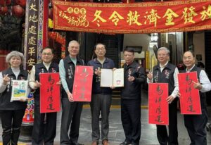 《圖說》板橋慈惠宮發放冬令救濟金,陳奇正區長〈中〉致贈感謝狀。〈板橋公所提供〉