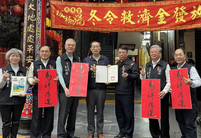 《圖說》板橋慈惠宮發放冬令救濟金,陳奇正區長〈中〉致贈感謝狀。〈板橋公所提供〉