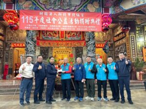 《圖說》「寒冬送暖－警民同心」公益活動，板橋分局副分局長陳明安親自率隊，與北極宮董事長王清水及廟方代表共同致贈慰問物資。〈板橋分局提供〉