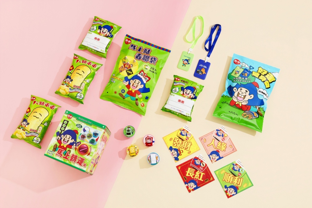 01%E4%B9%96%E4%B9%96%E9%81%8E%E5%B9%B4%E4%B9%9F%E9%96%8B%E9%81%8B%E6%96%B0%E6%98%A5%E9%99%90%E5%AE%9A%E5%8C%85%E8%A3%9D%E7%99%BB%E5%A0%B4 1