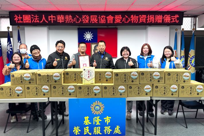 《圖說》中華熱心發展協會江緯文先生(中左)與榮服處同仁合影,右四處長方正、左四副處長李復鄉、右三總幹事周伊羚。〈基隆榮服處提供〉