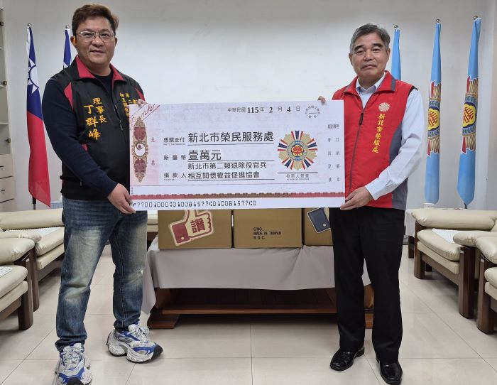 《圖說》協會丁理事長(左)捐贈善款幫新北榮服處轄內榮民(眷)及向學子女。〈新北榮服處提供〉