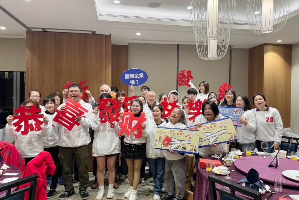 01%E6%99%B6%E8%BC%9D%E5%9C%98%E9%AB%94%E5%88%B6%E6%9C%8D%E7%94%A8AI%E8%88%87%E5%9C%A8%E5%9C%B0%E7%94%A2%E7%B7%9A 1