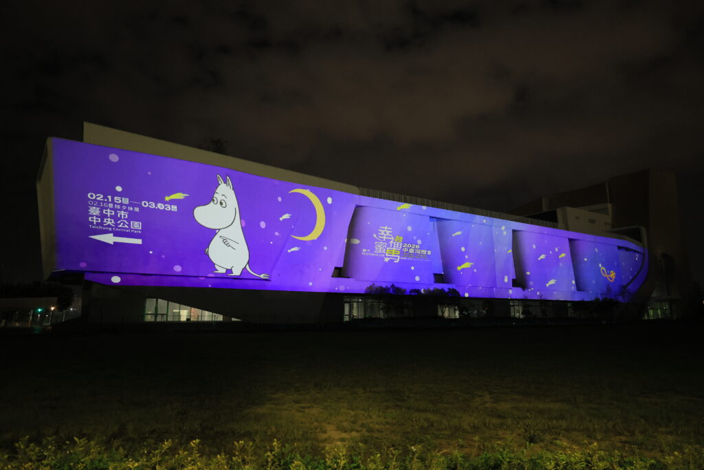 %E5%8F%B0%E4%B8%AD%E6%B5%81%E8%A1%8C%E5%BD%B1%E9%9F%B3%E4%B8%AD%E5%BF%83%E7%89%86%E9%9D%A2%E6%8A%95%E5%BD%B1%E7%87%88%E6%9C%83%E6%84%8F%E8%B1%A1 %E7%87%9F%E9%80%A0%E6%BF%83%E6%BF%83%E7%AF%80%E6%85%B6%E6%B0%9B%E5%9C%8D