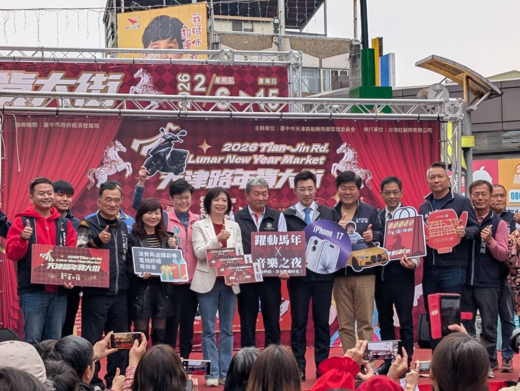 %E5%A4%A9%E6%B4%A5%E8%B7%AF%E5%B9%B4%E8%B2%A8%E5%A4%A7%E8%A1%97%E7%9B%9B%E5%A4%A7%E9%96%8B%E9%91%BC