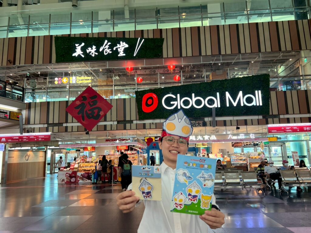 Global Mall%E6%96%B0%E5%B7%A6%E7%87%9F%E8%BB%8A%E7%AB%99%E6%94%9C%E6%89%8B%E9%AB%98%E9%9B%84%E5%86%AC%E6%97%A5%E9%81%8A%E6%A8%82%E5%9C%92%EF%BC%8C2%E6%9C%887%E6%97%A5%E8%B5%B7%E6%8E%A8%E6%9C%83%E5%93%A1%E5%A5%BD%E5%BA%B7%EF%BC%8C%E5%85%8C%E9%99%90%E9%87%8F%E8%B6%85%E4%BA%BA%E9%80%B1%E9%82%8A%E5%95%86%E5%93%81