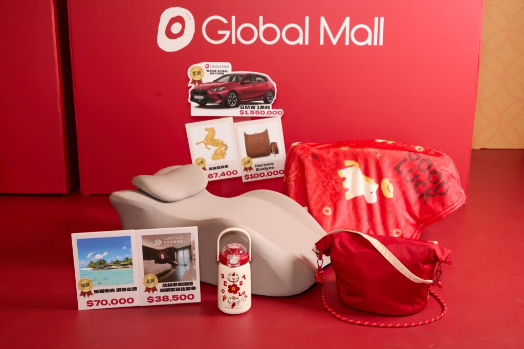 %E6%96%B0%E6%98%A5%E7%A6%8F%E8%A2%8B%E6%AD%A3%E5%A4%AF%EF%BC%8CGlobal Mall%E6%96%B0%E5%B7%A6%E7%87%9F%E8%BB%8A%E7%AB%99%E5%BF%85%E8%B2%B7%E3%80%8C%E9%A6%AC%E5%90%89%E7%A6%8F%E8%A2%8B%E3%80%8D%E7%B7%9A%E4%B8%8A%E9%99%90%E9%87%8F%E6%90%B6%E5%85%88%E8%A8%82%EF%BC%8C%E7%8D%A8%E5%AE%B6%E5%8A%A0%E7%A2%BC%E6%8A%BD%E6%B9%AF%E5%B1%8B%E5%88%B8