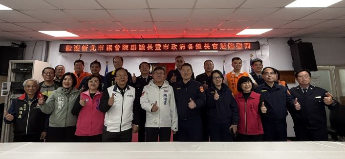 《圖說》115年加強重要節日安全維護工作起跑，新北市議會副議長陳鴻源到永和警分局，致贈慰問金及慰問品加油打氣，前排右四永和分局長蔣叔君、右三永和區長周慶珍 。〈永和分局提供〉