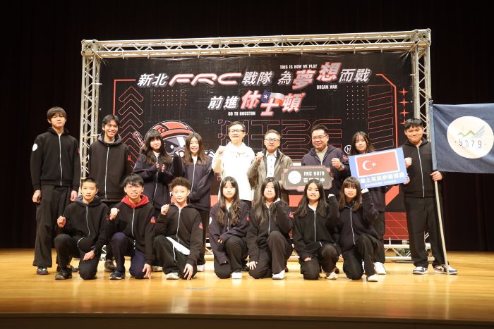 《圖說》活動現場並由石碇高中FRC 9079隊伍進行機器人投球示範。〈教育局提供〉