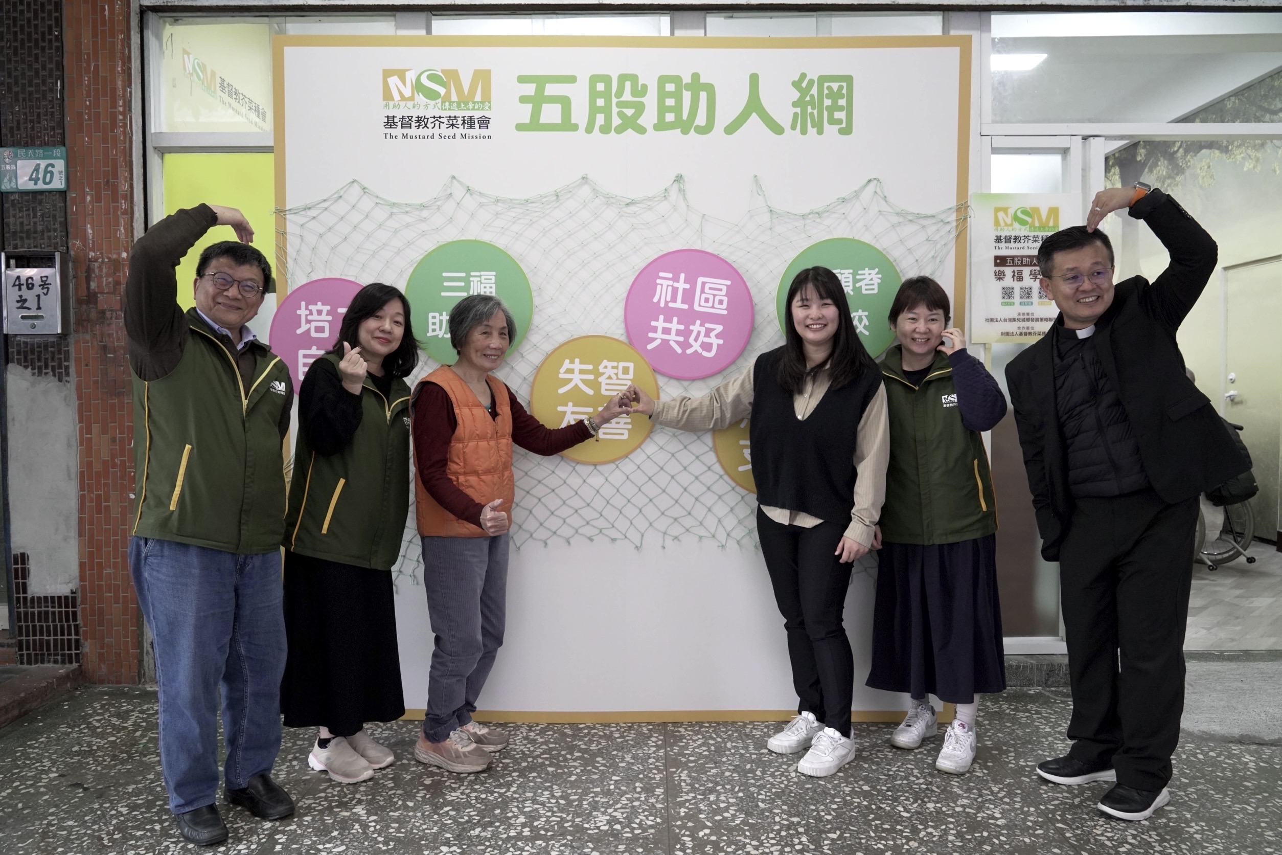 《圖說》芥菜種會執行長李肇家(左一)與新北市高齡長期照顧處謝芷芹科長(右三)、社團代表。〈芥菜種會提供〉