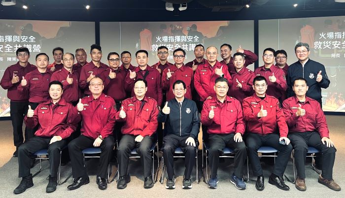《圖說》新北消今日於緊急應變指揮學院(ERCA)辦理「救災安全共識營」。〈消防局提供〉