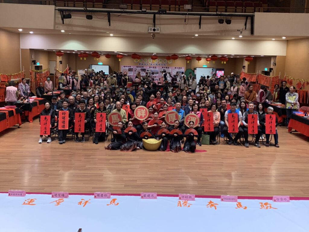 %E4%B8%AD%E5%98%89%E5%AF%AC%E9%A0%BB%E6%96%B0%E8%A6%96%E6%B3%A2%E9%99%AA%E4%BC%B4%E6%B0%B8%E5%92%8C%E8%BF%8E%E6%96%B0%E5%B9%B4