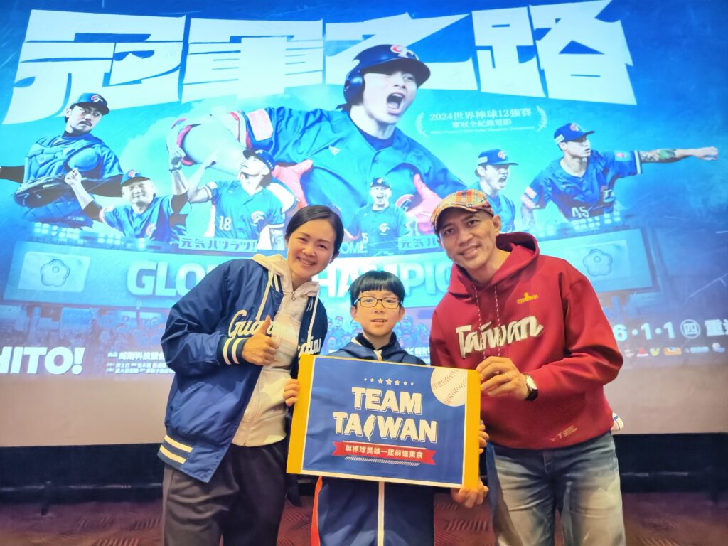 %E6%96%B0%E5%8C%97%E5%B8%82%E8%AD%B0%E5%93%A1%E6%B4%AA%E4%BD%B3%E5%90%9B%E7%89%B9%E5%88%A5%E9%82%80%E8%AB%8B%E6%A8%B9%E6%9E%97%E5%9C%B0%E5%8D%80%E5%9C%8B%E4%B8%AD%E3%80%81%E5%9C%8B%E5%B0%8F%E6%A0%A1%E9%9A%8A%E5%AD%B8%E7%94%9F%E5%8F%8A%E6%95%99%E7%B7%B4%EF%BC%8C%E5%85%B1%E5%90%8C%E8%A7%80%E8%B3%9E%E7%B4%80%E9%8C%84%E7%89%87%E3%80%8A%E5%86%A0%E8%BB%8D%E4%B9%8B%E8%B7%AF%E3%80%8B%EF%BC%8C%E7%82%BA%E5%9F%BA%E5%B1%A4%E9%81%8B%E5%8B%95%E9%81%B8%E6%89%8B%E6%B3%A8%E5%85%A5%E6%BB%BF%E6%BB%BF%E8%83%BD%E9%87%8F%E8%88%87%E4%BF%A1%E5%BF%83