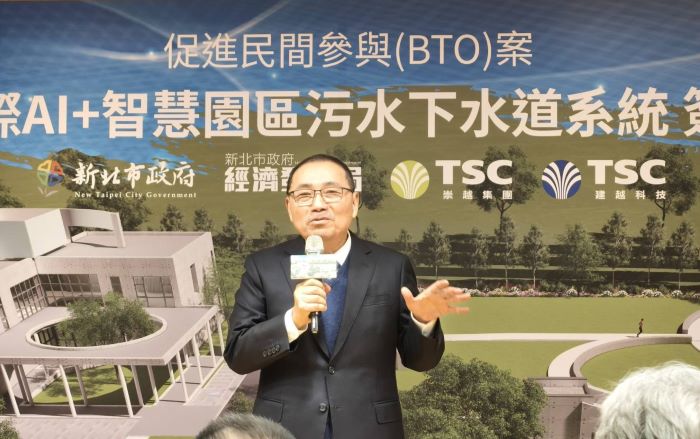 《圖說》侯友宜市長表示，透過完善污水處理設計，打造企業安心進駐、長期深耕的優質投資環境。〈記者葉柏成攝〉