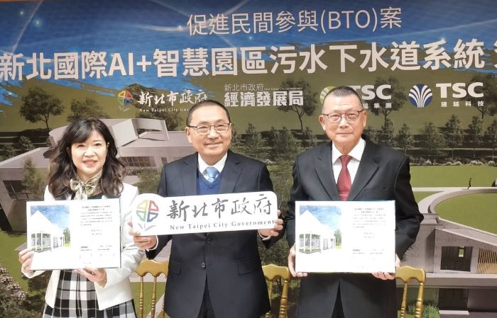 《圖說》侯友宜市長、經發局長盛曉蓉、賴杉桂展示簽約書。〈記者葉柏成攝〉