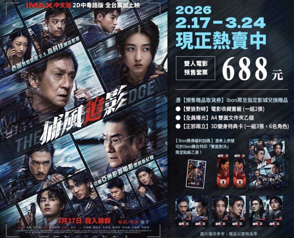 %E4%B8%8B%E5%8D%885.12 2026 2 11%E7%9A%84%E5%BD%B1%E5%83%8F 2