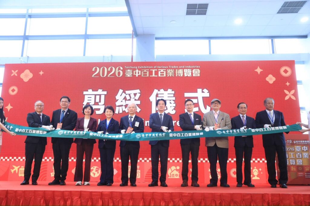 2026%E7%99%BE%E5%B7%A5%E7%99%BE%E6%A5%AD%E5%8D%9A%E8%A6%BD%E6%9C%83 %E9%96%8B%E5%B9%95%E5%89%AA%E7%B6%B5%E5%84%80%E5%BC%8F