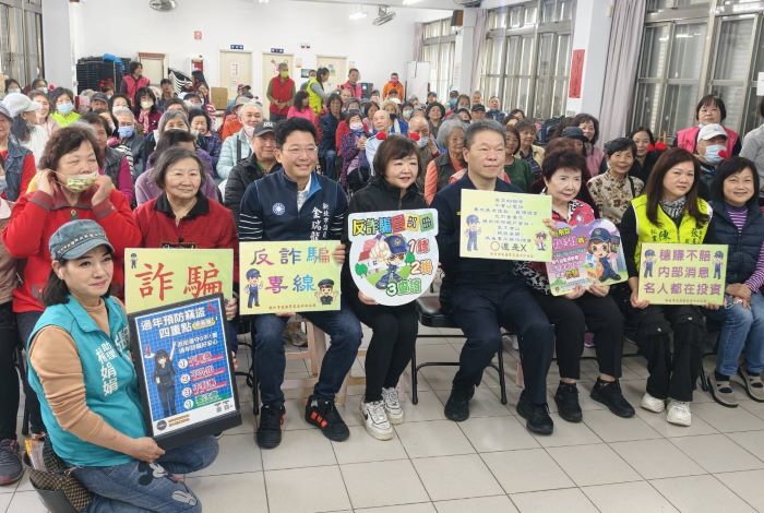 《圖說》分局長陳宇桓〈前排右四〉親自帶領犯罪預防團結合轄內銀髮族共餐活動,宣導常見詐騙手法。〈中和分局提供〉