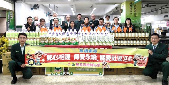 《圖說》板橋郵局於農曆春節前夕，辦理「春節傳愛，郵你真好」關懷活動。〈板橋郵局提供〉