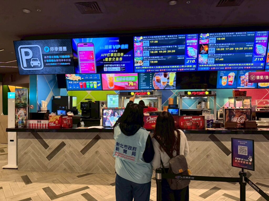 %E6%96%B0%E5%8C%97%E5%B8%82%E6%96%B0%E8%81%9E%E5%B1%80%E6%96%BC%E6%98%A5%E7%AF%80%E5%89%8D%E5%8A%A0%E5%BC%B7%E7%A8%BD%E6%9F%A5%E8%BD%84%E5%85%A712%E5%AE%B6%E9%9B%BB%E5%BD%B1%E9%99%A2%EF%BC%8C%E7%82%BA%E6%B0%91%E7%9C%BE%E8%A7%80%E5%BD%B1%E5%AE%89%E5%85%A8%E6%8A%8A%E9%97%9C