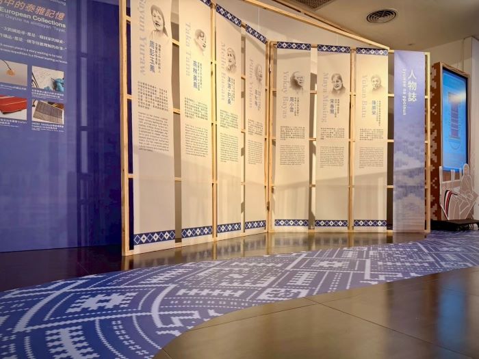 《圖說》《編織·復返tminun msbnahan》特展除了有泰博館大事記介紹外，還能體驗互動織布機。〈原民局提供〉