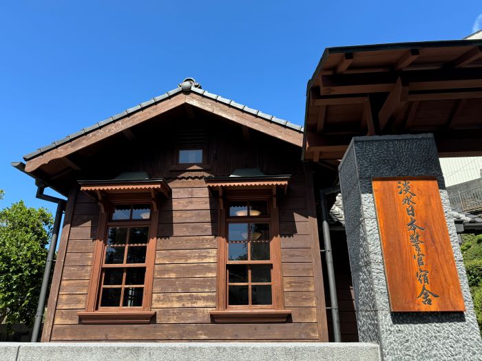 《圖說》淡水日本警官宿舍。〈淡古提供〉