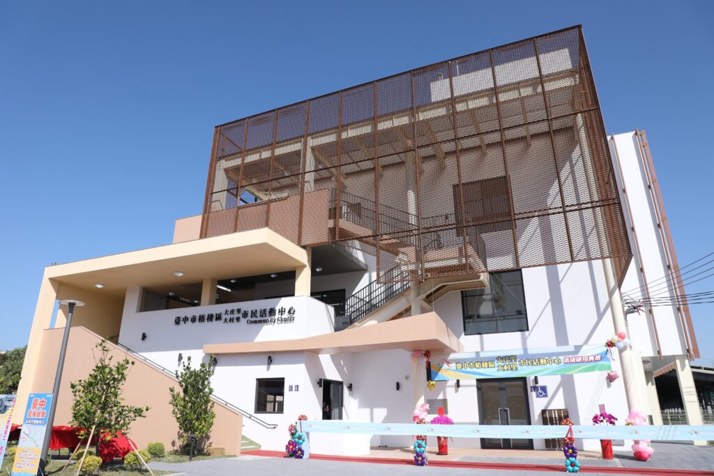 投入19億元新改建41座活動中心 盧秀燕創歷任市長之最 4 梧棲區大庄 大村里市活動中心去年11月啟用 一樓將規劃為 親子館 再添幸福育兒據點