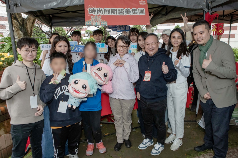 01時尚假期醫美投入公益行動 1