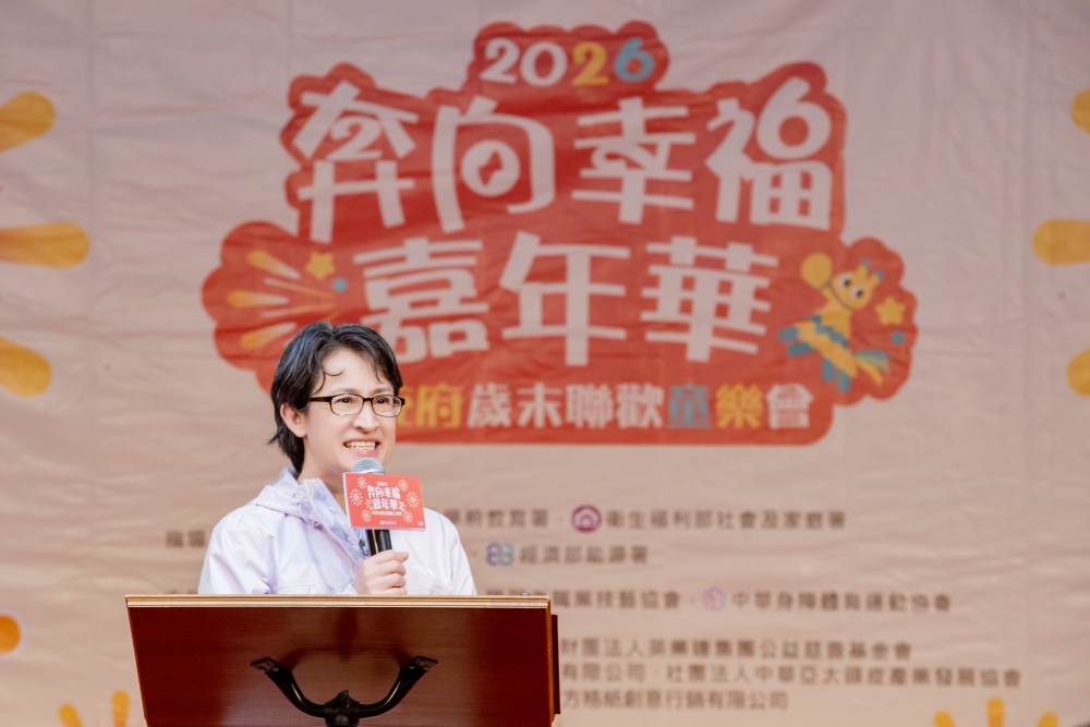 愛心承諾!副總統蕭美琴出席歲末聯歡童樂會與弱勢兒童共度佳節 5 02副總統蕭美琴出席歲末聯歡童樂會與弱勢兒童共度佳節