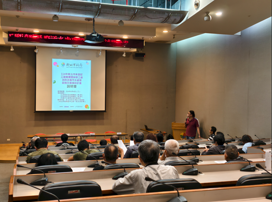 新北經發局:納管工廠消防及廢污水處理設施補助申請開跑 4 %E7%B6%93%E7%99%BC%E5%B1%80%E9%BC%93%E5%8B%B5%E7%AC%A6%E5%90%88%E8%B3%87%E6%A0%BC%E7%9A%84%E7%B4%8D%E7%AE%A1%E5%B7%A5%E5%BB%A0%E7%A9%8D%E6%A5%B5%E5%8F%83%E8%88%87%E8%A3%9C%E5%8A%A9%E8%A8%88%E7%95%AB%EF%BC%8C%E5%85%B1%E5%90%8C%E5%BB%BA%E6%A7%8B%E6%9B%B4%E5%AE%89%E5%85%A8%E7%9A%84%E5%B7%A5%E6%A5%AD%E7%92%B0%E5%A2%83%E3%80%82%E5%9C%96%E7%82%BA114%E5%B9%B4%E8%BE%A6%E7%90%86%E8%A3%9C%E5%8A%A9%E8%AA%AA%E6%98%8E%E6%9C%83%E7%8F%BE%E5%A0%B4%E7%85%A7%E7%89%87