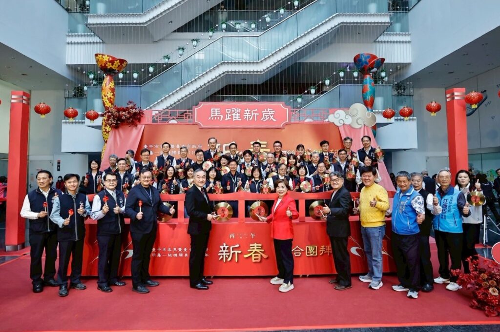 中市府新春團拜 盧秀燕8年首度缺席引關注 4 %E9%91%BC%E9%9F%BF%E6%95%B2%E5%A5%BD%E9%81%8B%E5%B8%82%E6%94%BF%E5%90%91%E5%89%8D%E8%A1%8C