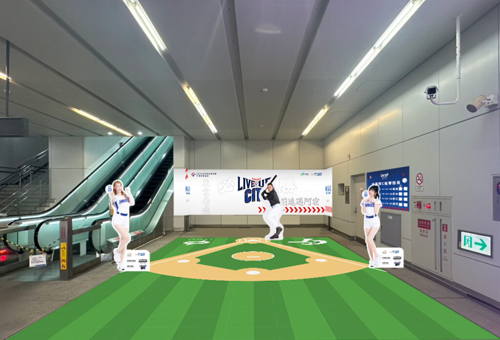 中捷2/26啟動東京告「捷」應援中華隊 首日送限量張育成簽名海報 4 捷運市政府站 球場造型打卡區 示意圖