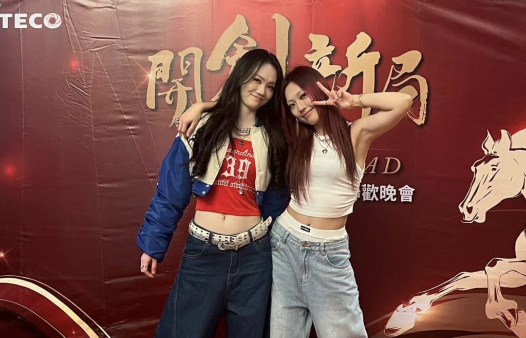 微辣舞姬馬年開大絕!琟娜VERNA《來恭喜》洗腦攻頂 2026強運值直接拉滿 4 下午3.52 2026 2 24的影像