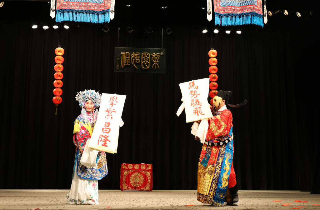 國立台灣戲曲學院新春開臺大典 京劇團年度演出正式啟動! 4 %E3%80%8A%E7%94%B7%E5%A5%B3%E5%8A%A0%E5%AE%98%E3%80%8B%E7%AF%80%E7%9B%AE