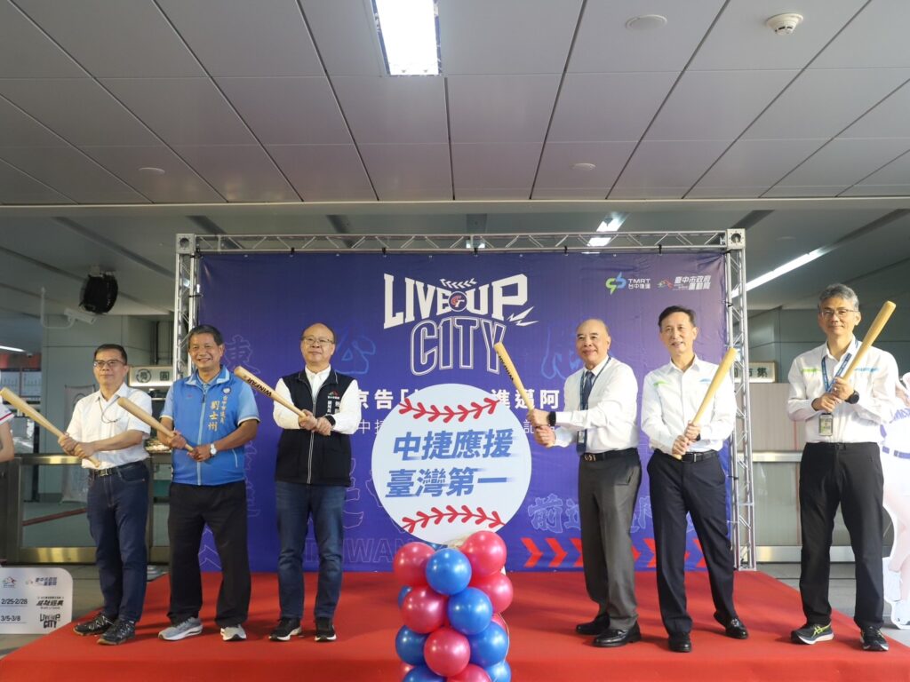 搭中捷挺中華隊 中捷應援WBC送張育成簽名海報、限量紋身貼紙 3 %E4%B8%AD%E6%8D%B7%E5%85%AC%E5%8F%B8%E9%A1%8F%E8%91%A3%E4%BA%8B%E9%95%B7 %E5%8F%B33 %E5%8F%8A%E8%88%87%E6%9C%83%E8%B2%B4%E8%B3%93%E6%8F%AE%E6%A3%92%E6%93%8A%E7%90%83