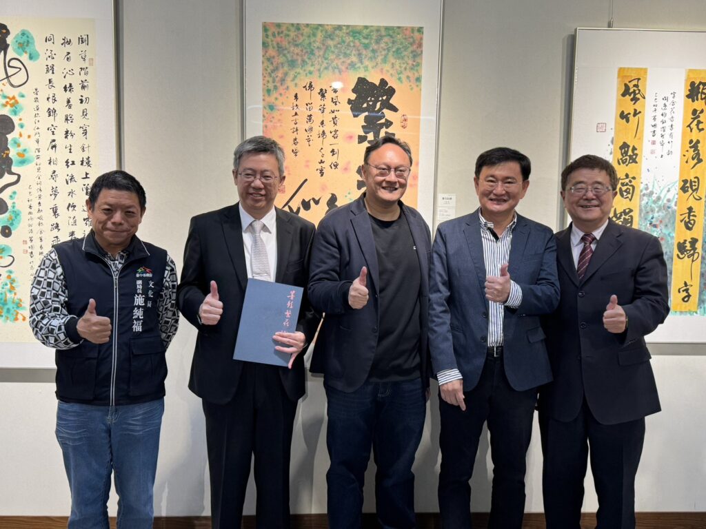 %E5%B1%95%E5%87%BA%E8%80%85%E9%BB%83%E5%9C%8B%E6%9B%B8%E8%80%81%E5%B8%AB %E9%84%AD%E5%89%AF%E5%B8%82%E9%95%B7%E8%88%87%E8%88%87%E6%9C%83%E8%B2%B4%E8%B3%93%E5%90%88%E7%85%A7 0