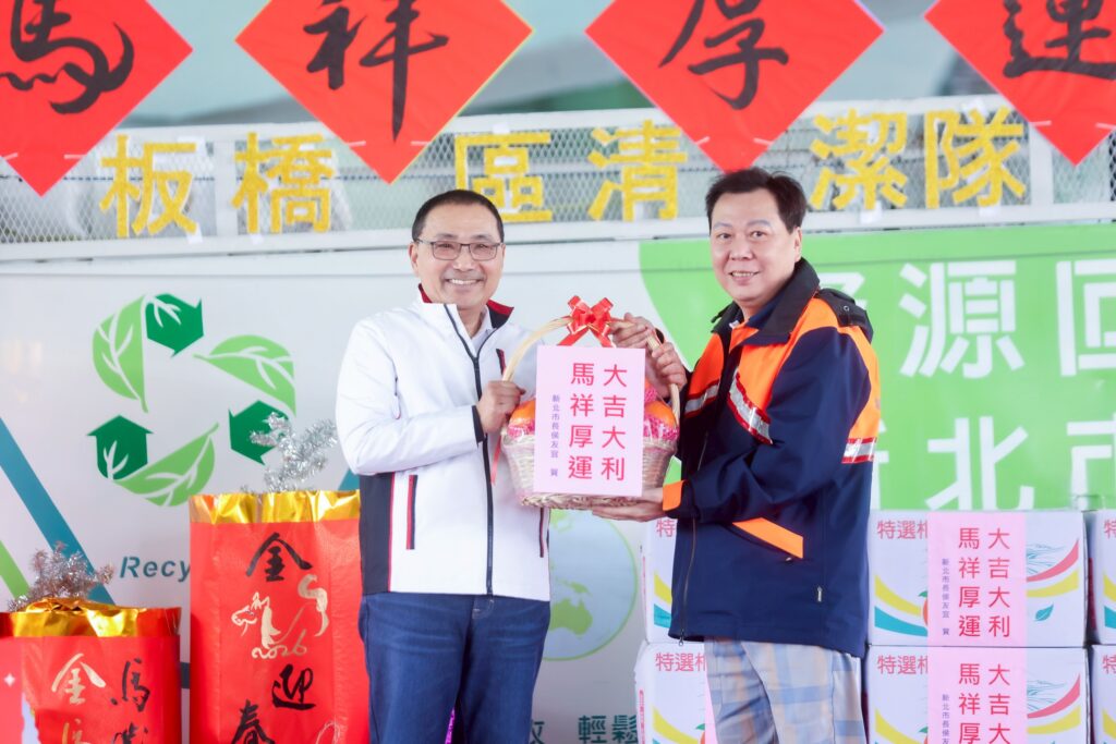 侯友宜感謝清潔隊員辛勞 春節犧牲奉獻維護城市整潔 4 侯友宜致贈福袋及象徵「大吉大利」的橘子