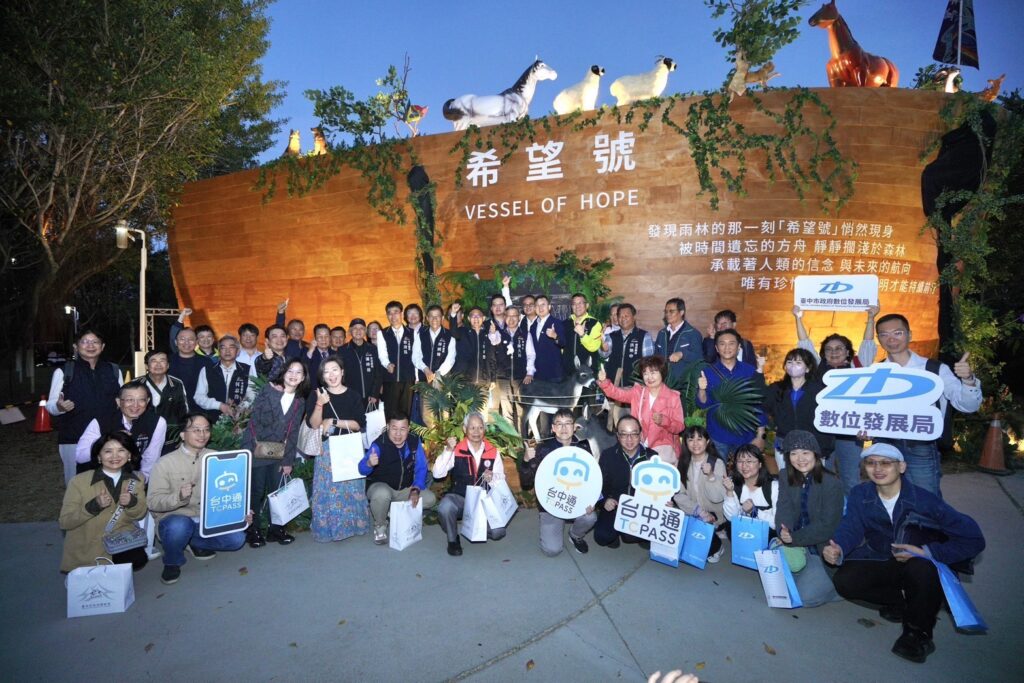 中台灣燈會姆明超夯 228連假《台中通》享名店優惠 2 s 21864496 0