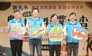 《圖說》新北市農林漁牧業普查處臨時組織舉行揭牌典禮,由副市長朱惕之〈左二〉主持,並與主計處長吳建國〈右二〉、農業局長諶錫輝〈左一〉及民政局長林耀長〈右一〉共同揭牌。〈記者葉柏成攝〉