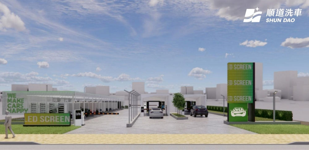 03順道洗車台中旗艦站插旗七期精華地段，舉行破土典禮