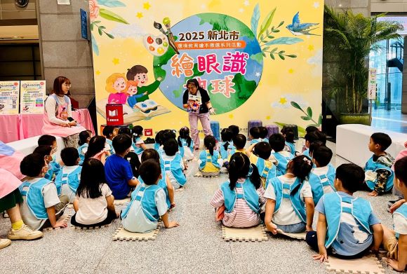 《圖說》環保繪本用故事演說的方式讓大朋友、小朋友都能輕鬆學習。〈環保局提供〉