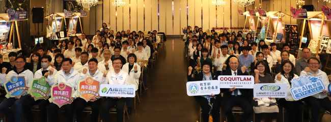 《圖說》今年以「適性、國際、頂尖」為核心，推出四大特色航線。〈教育局提供〉