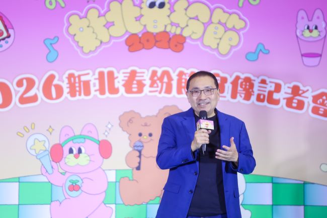 新北春紛節3/21登場 三大主題展區跨世代「回憶殺」 5 《圖說》市長侯友宜出席記者會揭曉「2026 新北春紛節」年度亮點。〈高灘處提供〉