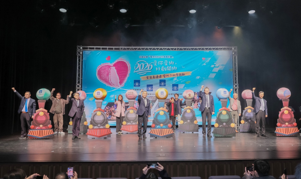 01台塑企業「臺灣特色文化發展計畫」16年來投入超過億元 1