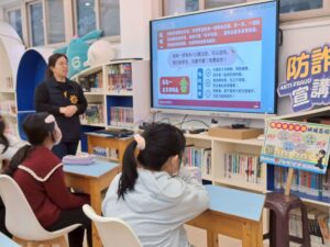 保護身體尊重界線 基警授課防制性騷擾 10 一 8