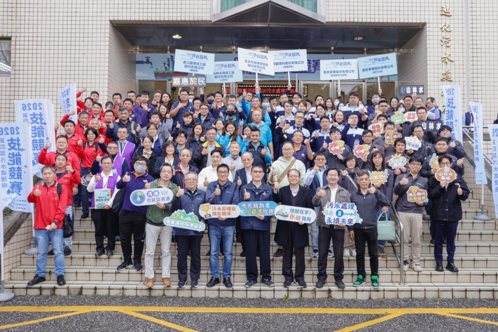 01污水處理廠技能競賽精彩收官 1