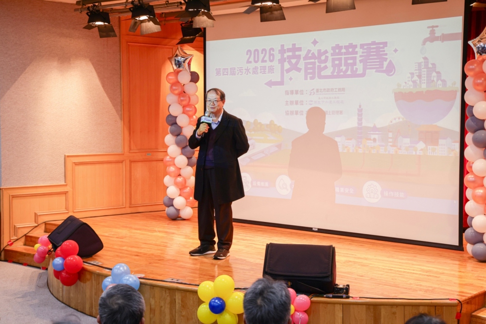 02污水處理廠技能競賽精彩收官