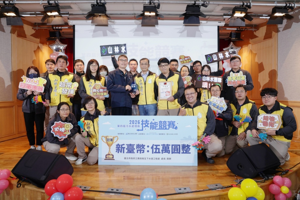 03污水處理廠技能競賽精彩收官
